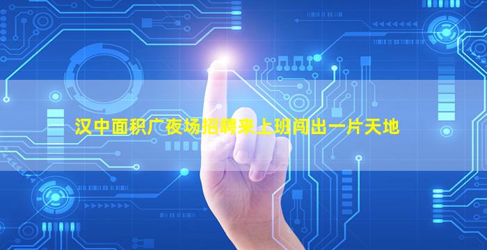 贵港KTV招聘